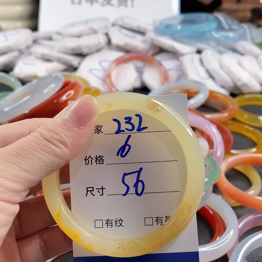 手镯玛瑙/玉髓未镶嵌