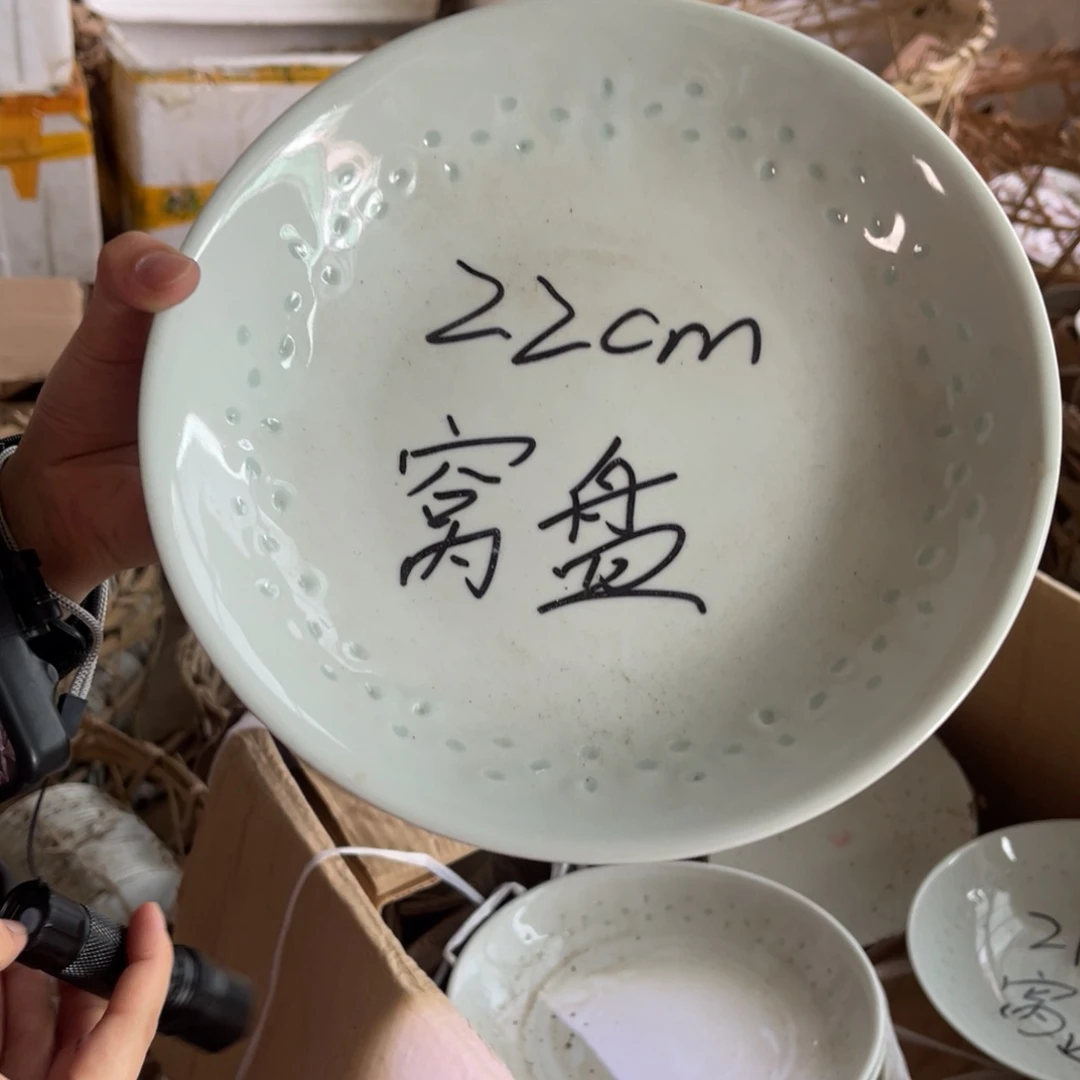 老瓷器 微瑕处理 介意勿拍