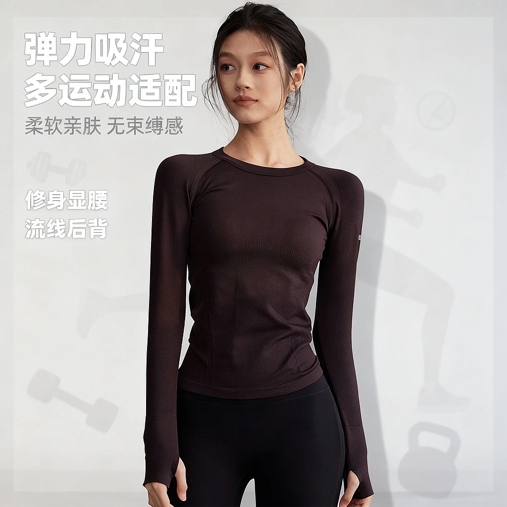 健身女孩圆领紧身瑜伽服速干跑步运动上衣专业普拉提训练弹力长袖