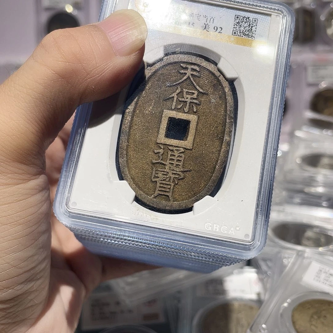铜如图所说的那样是一