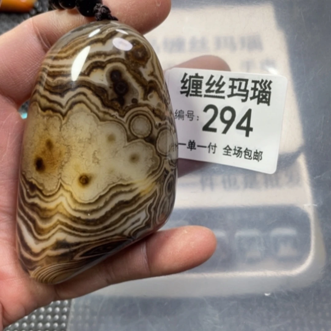 【闪购商品】玛瑙/玉髓颈饰未镶嵌