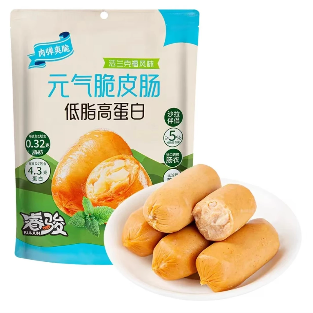 睿骏低脂高蛋白法兰克福风味鸡胸肉脆皮肠休闲健康零食vs鸡肉
