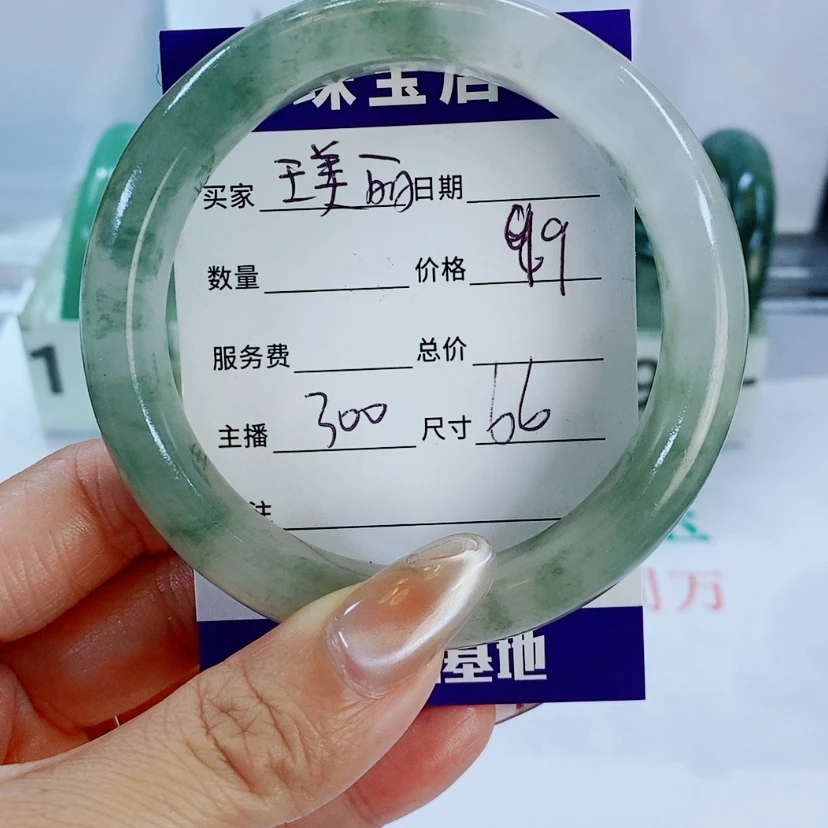 【闪购商品】石英质玉手镯未镶嵌王*丽300