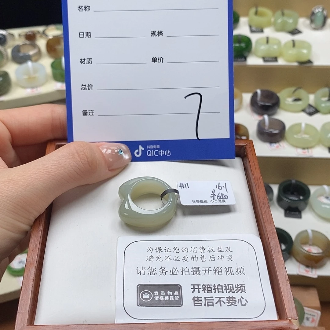 糖***甜和田玉未镶嵌戒圈专拍7内径16.1