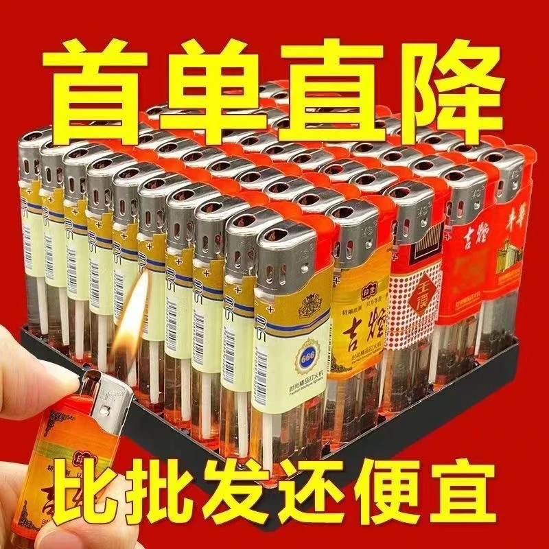 明火一次性打火机加大加厚耐用适合家用户外使用商品图