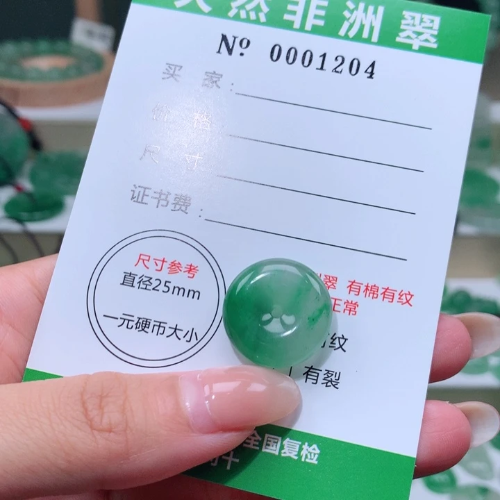 颈饰未镶嵌石英质玉