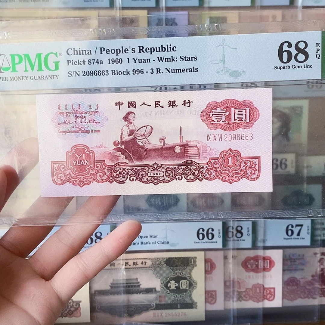拖拉机一品红68分无四七