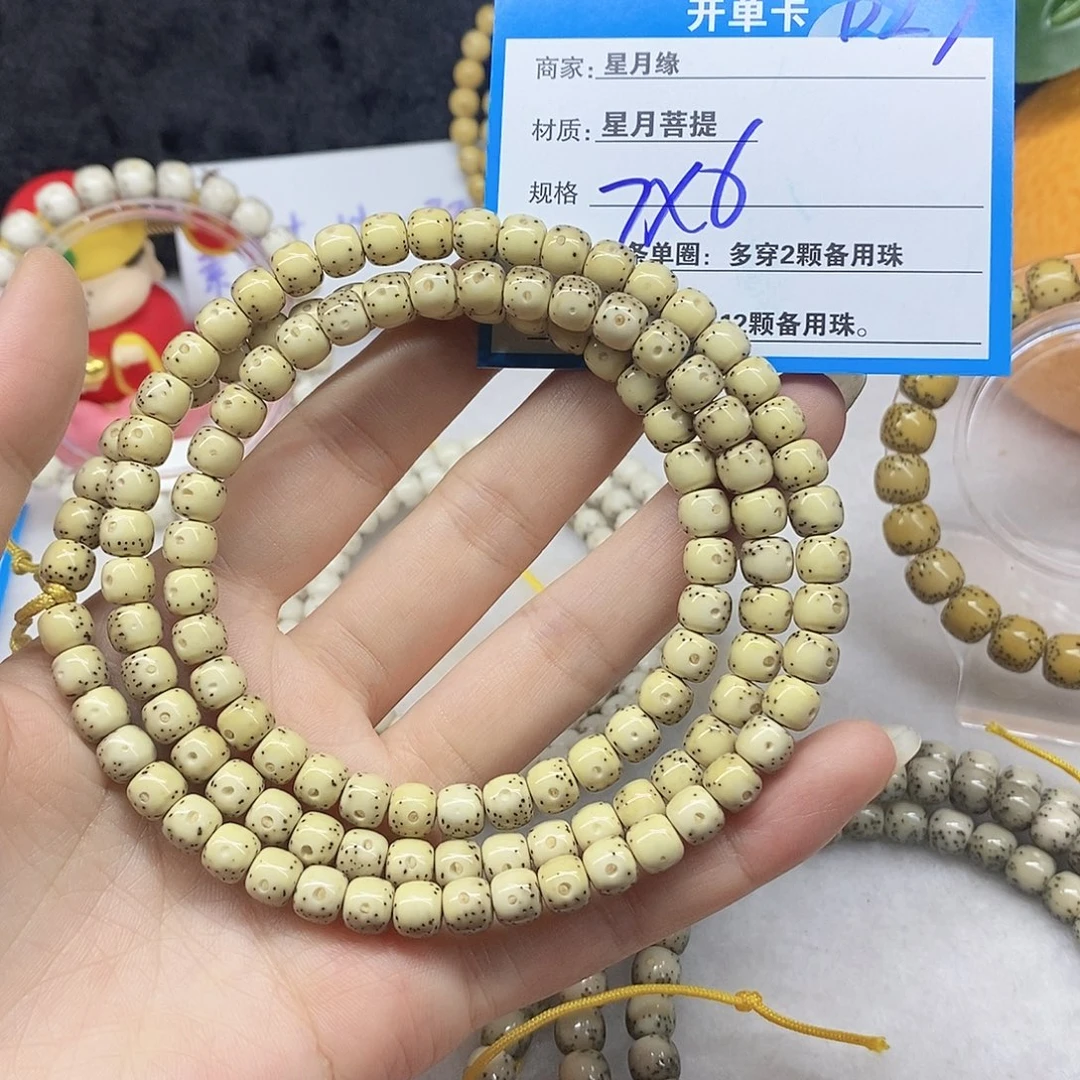 星月菩提吊坠D27;&(&&@&@@@9