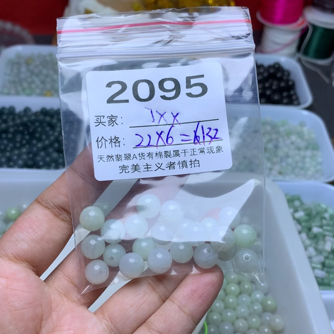【闪购商品】未镶嵌手链翡翠j*x