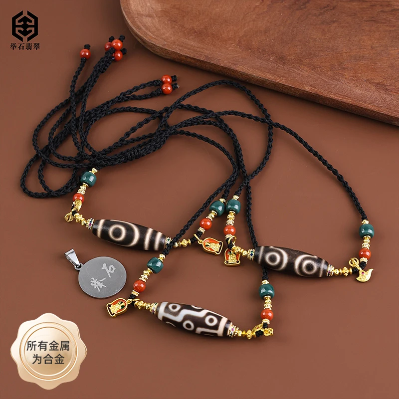 【举石珠宝】T0529-111-06天珠玛瑙合金吊坠（一件/自选/多样性发）K