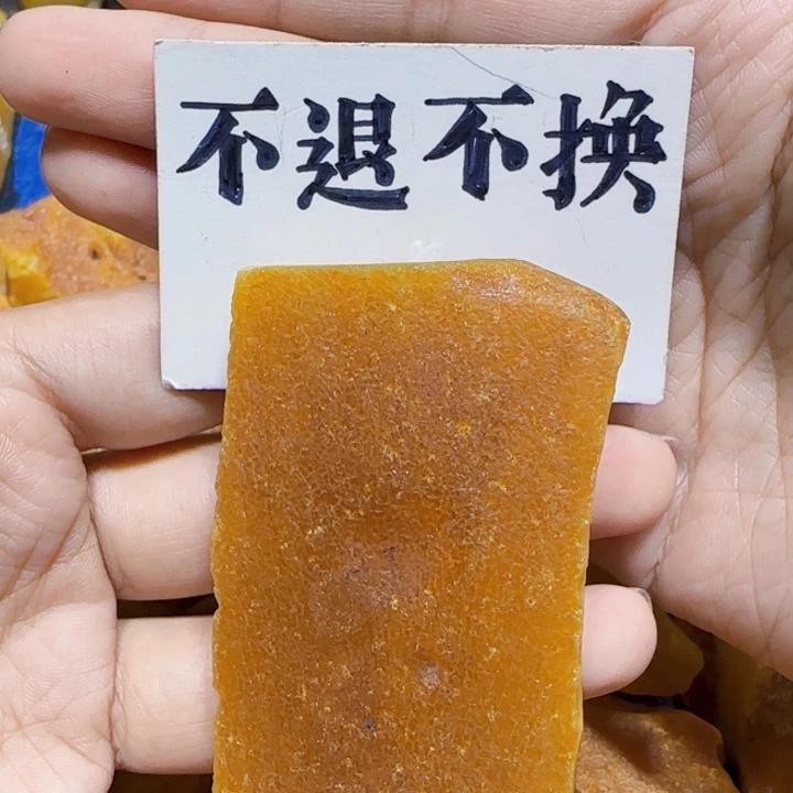 未镶嵌定制琥珀蜜蜡