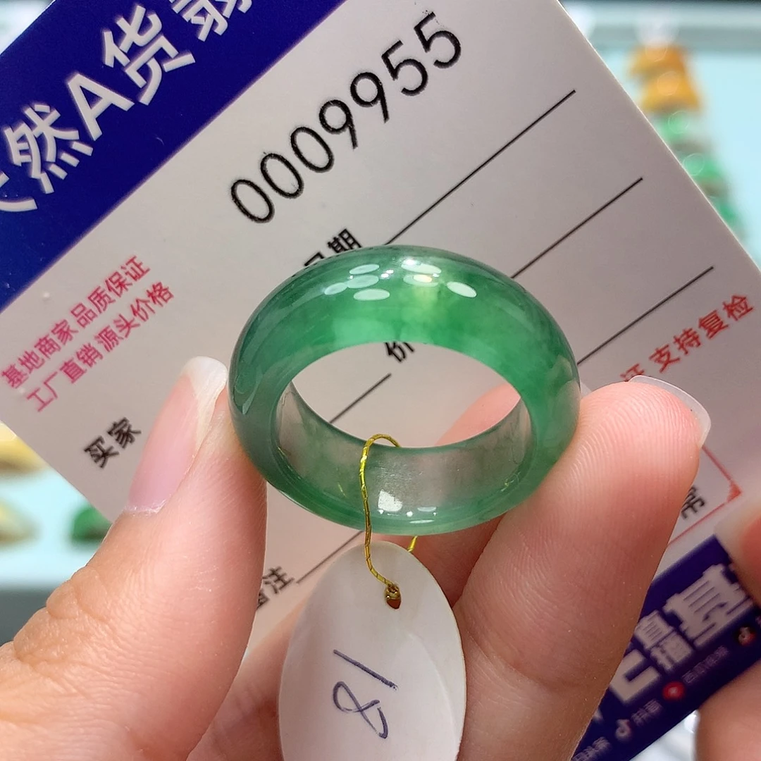 未镶嵌戒指翡翠18圈