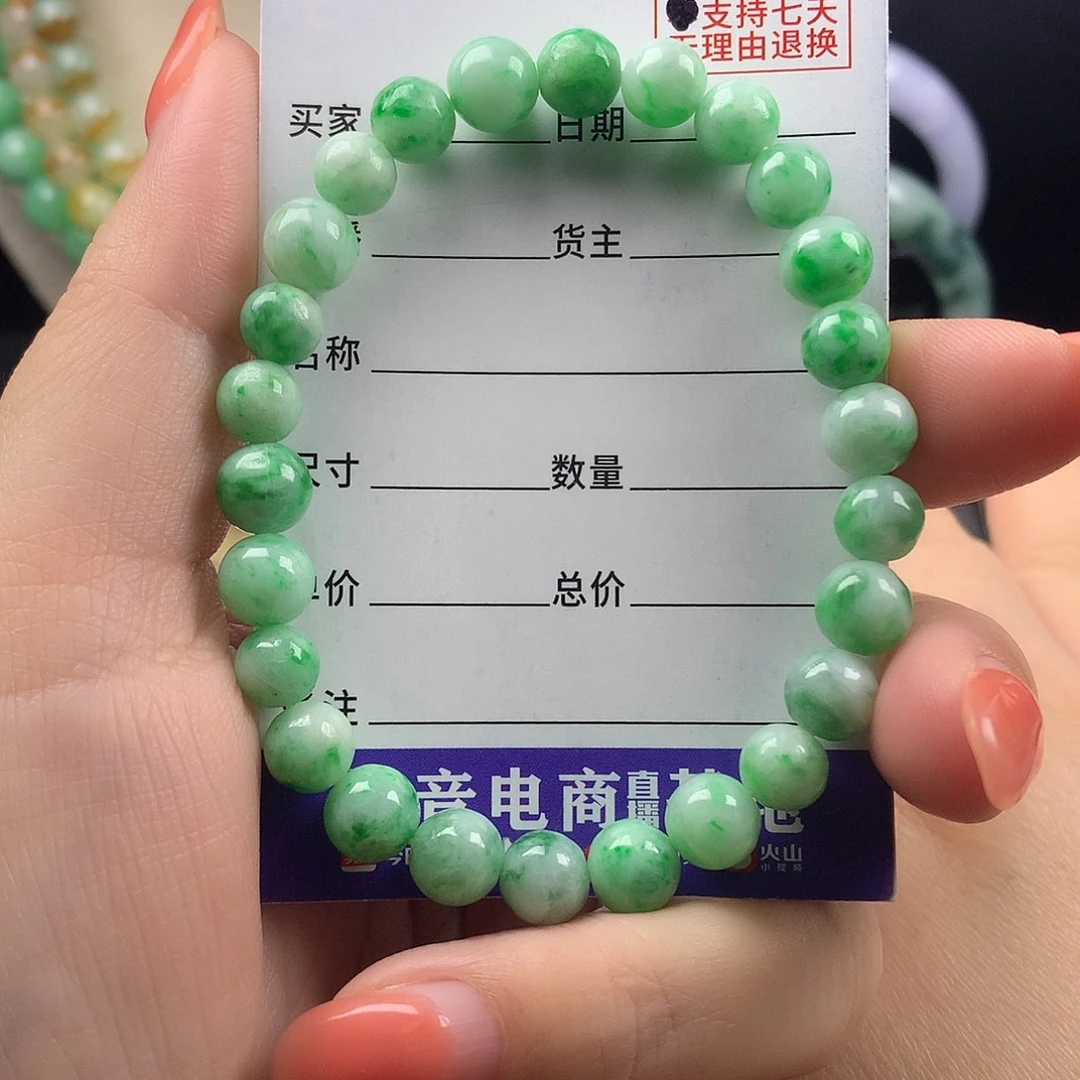 翡翠未镶嵌手链卡7.8
