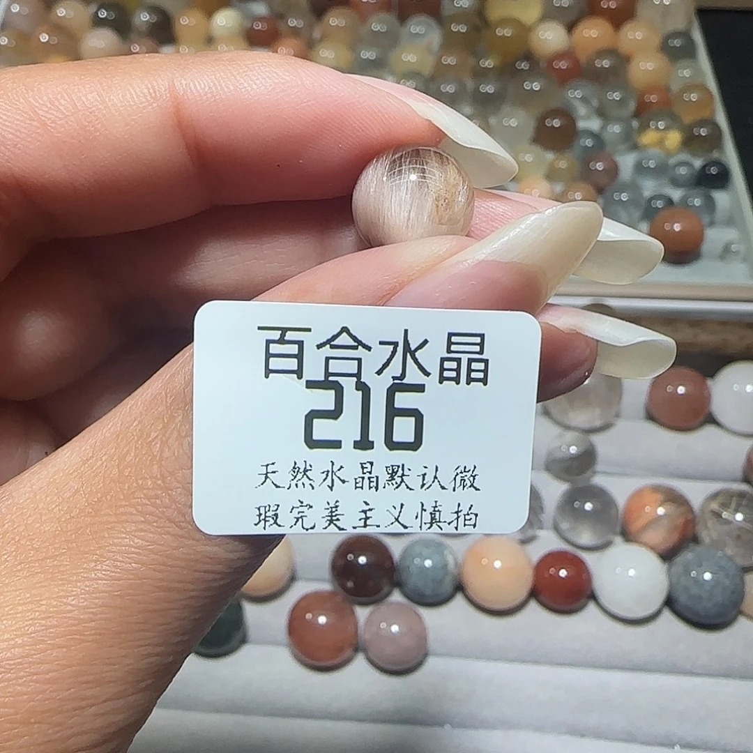 未镶嵌手链水晶猫****9