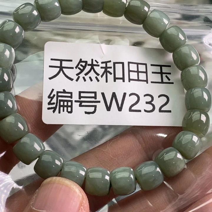 未镶嵌手链和田玉
