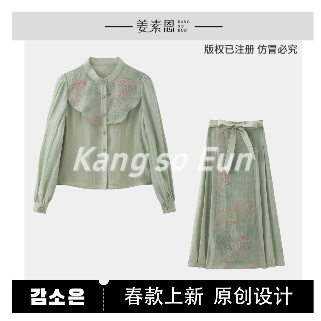 《李易行》【颂岛逢椿】设计师定制新中式气质轻奢套装C24T060414