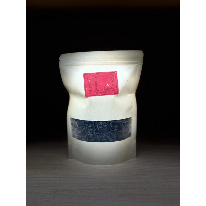 紫芽古茶散料 普洱熟茶 200g