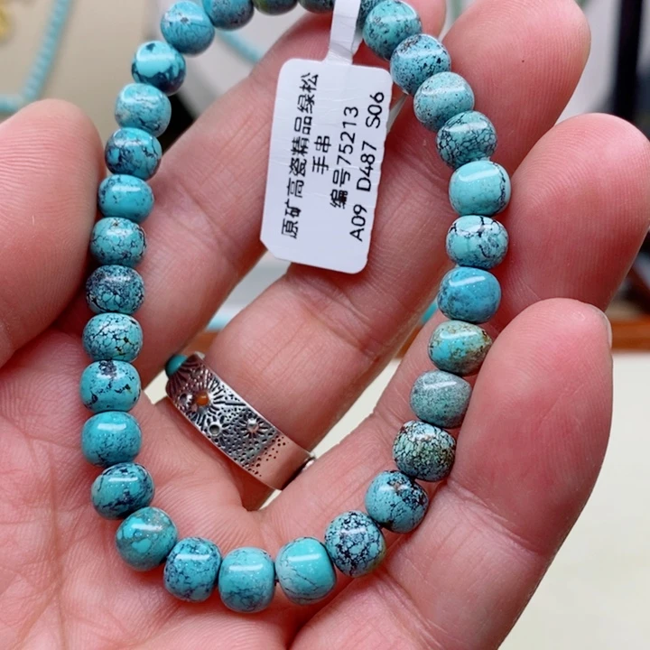 未镶嵌绿松石珠宝奇石