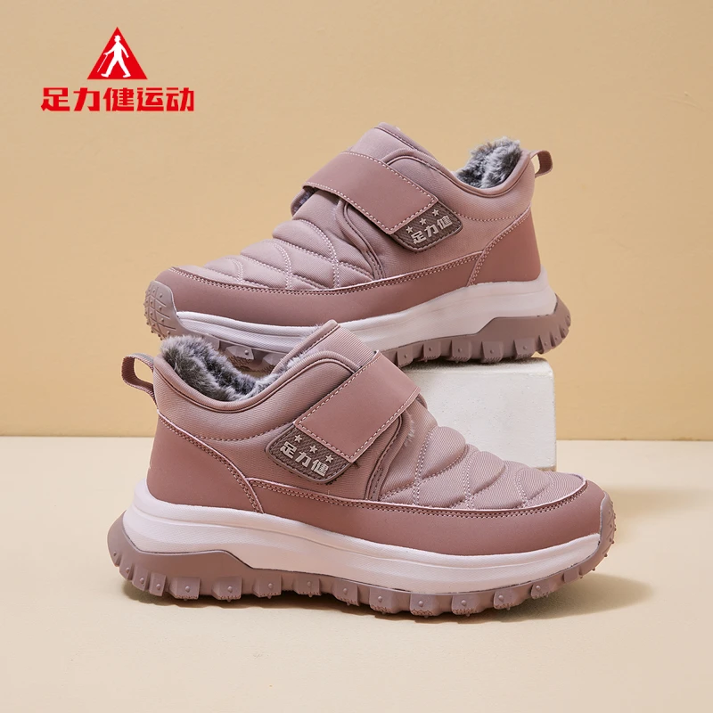 足力健老人鞋妈妈棉鞋冬季新款加厚爸妈鞋一脚蹬魔术贴中老年鞋子