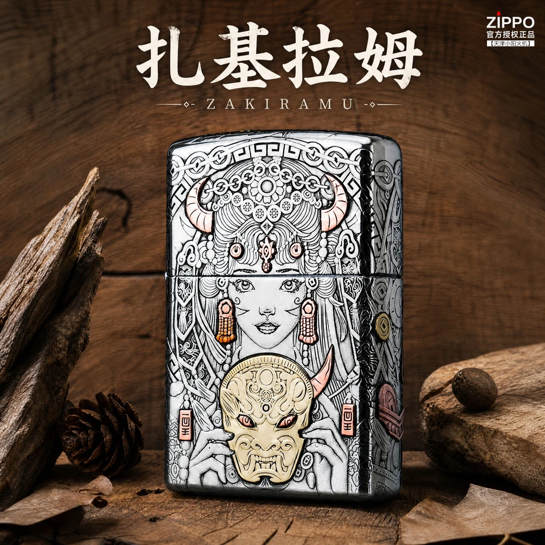 Zippo 正品打火机扎基拉姆藏传浮雕多色镶嵌双面雕刻男士收藏送礼