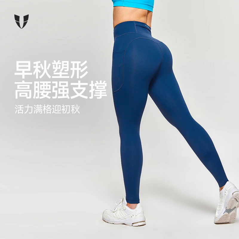 【双11好物】D马甲线加绒紧身瑜伽裤户外跑步高弹压缩裤女F2442L015