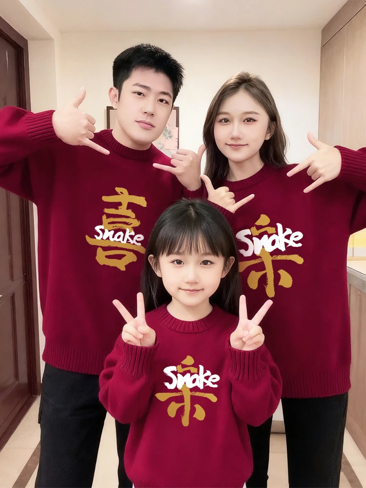 本命年酒红色亲子装毛衣一家三四口母女款冬季针织衫圣诞衣服穿搭