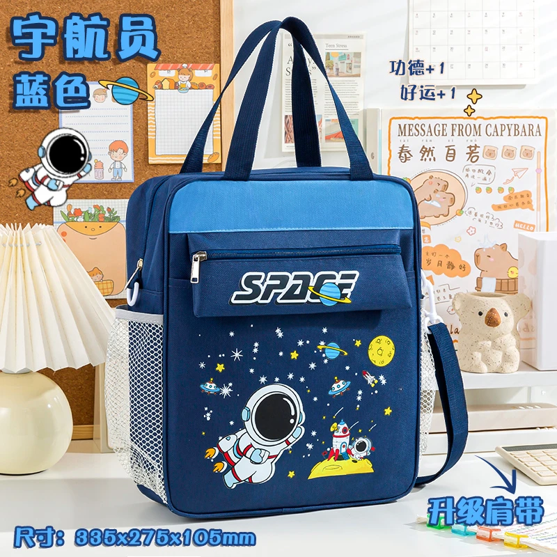 新款宇航员儿童书包1-6年级女小学生双肩包男孩卡通手提包斜挎包
