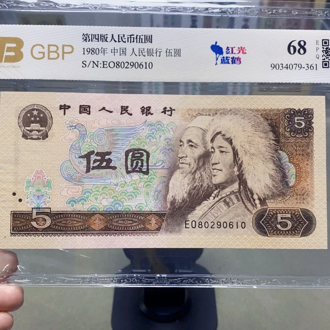 805五元朦胧号80290610