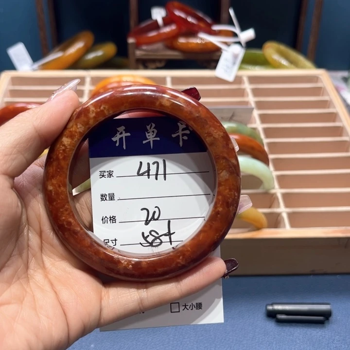 蛇纹石玉手镯合金言*