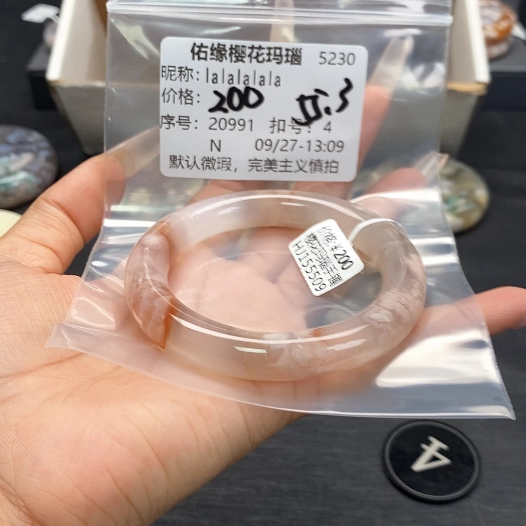 手镯玛瑙/玉髓合金l****a