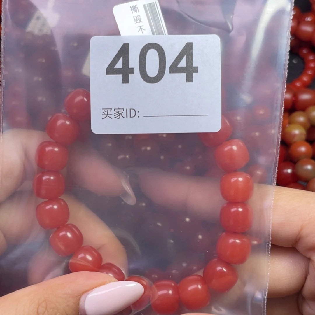 南红玛瑙手链未镶嵌M**翟
