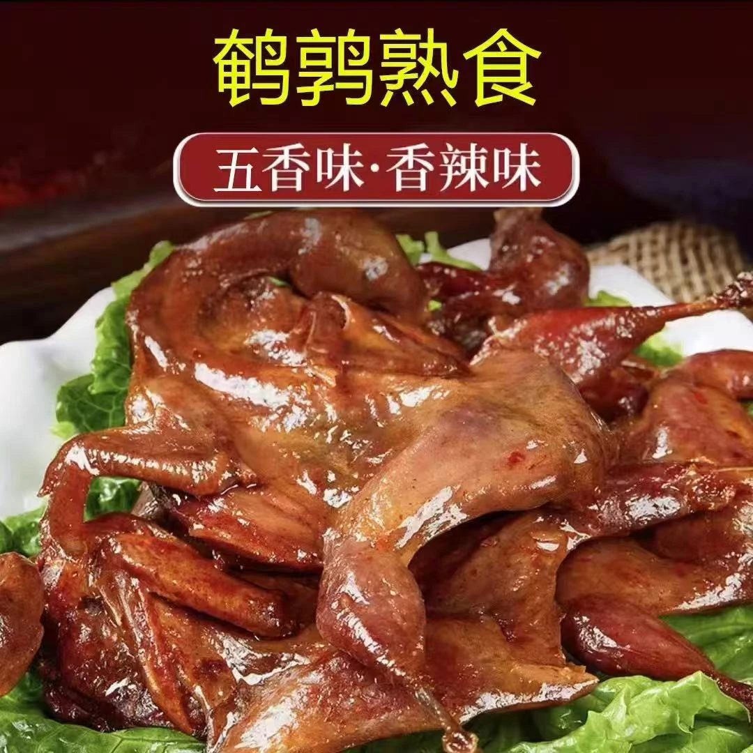 （新鲜现卤）麻辣/五香卤鹌鹑 卤味新鲜开袋即食 营养解馋好吃