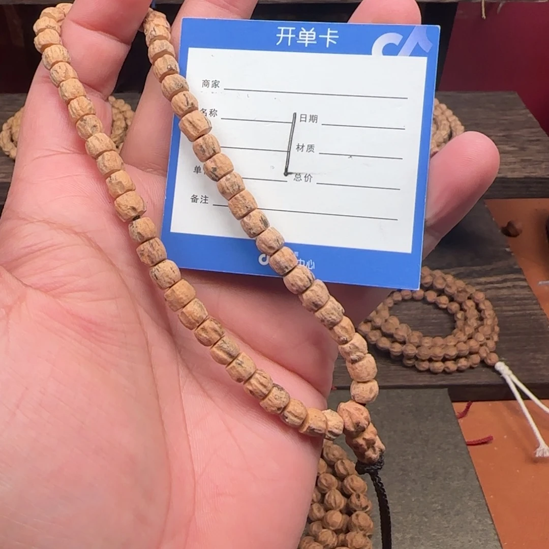 柏香籽/百香籽吊坠