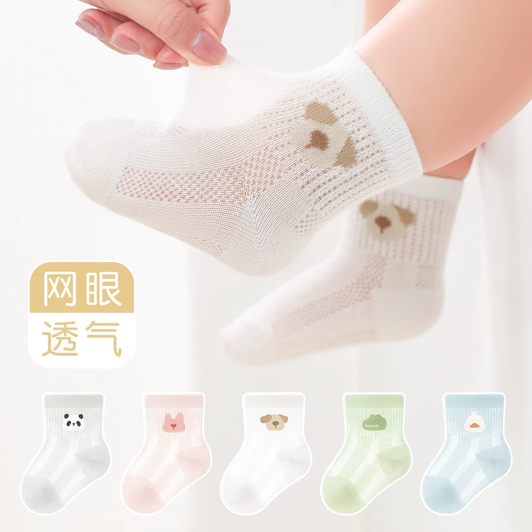 十月乖乖宝宝袜子夏季薄款短袜婴儿袜子船袜不勒腿卡通可爱轻薄棉