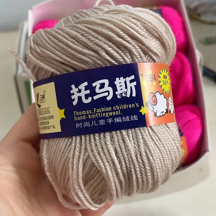 羊毛混纺特价6团团长
