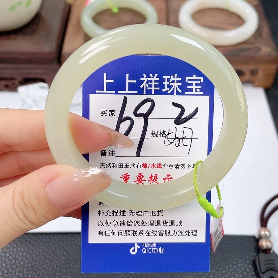 和田玉未镶嵌手镯