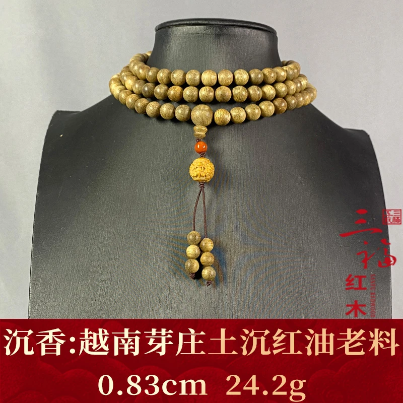 122234 越南芽庄土沉红油老料 沉香