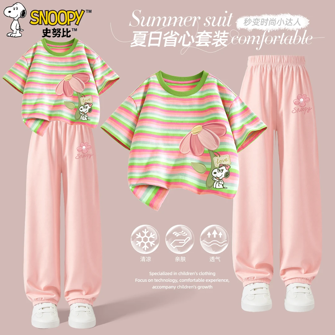 史努比女童套装t恤2025夏季儿童休闲条纹两件套女大童欧若风夏装