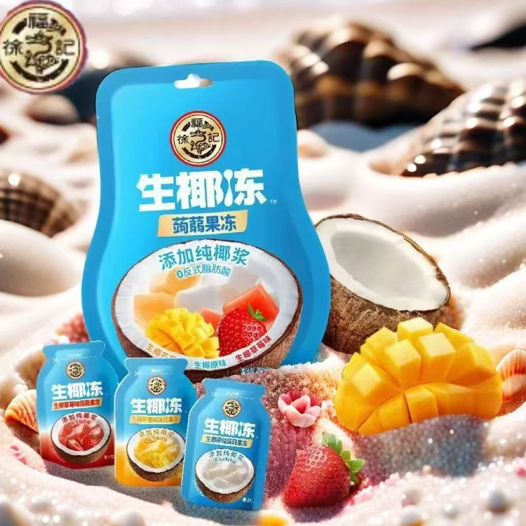 徐福记生椰冻混合原味芒果草莓挤食果冻20g*8