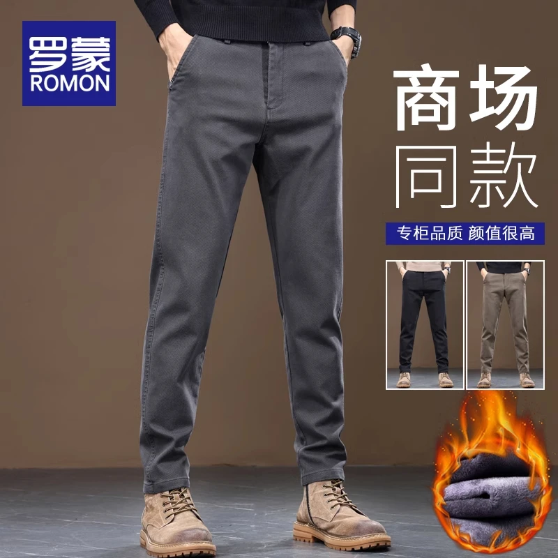 罗蒙加绒男士休闲裤2026秋冬新款时尚百搭宽松直筒加厚保暖裤子男