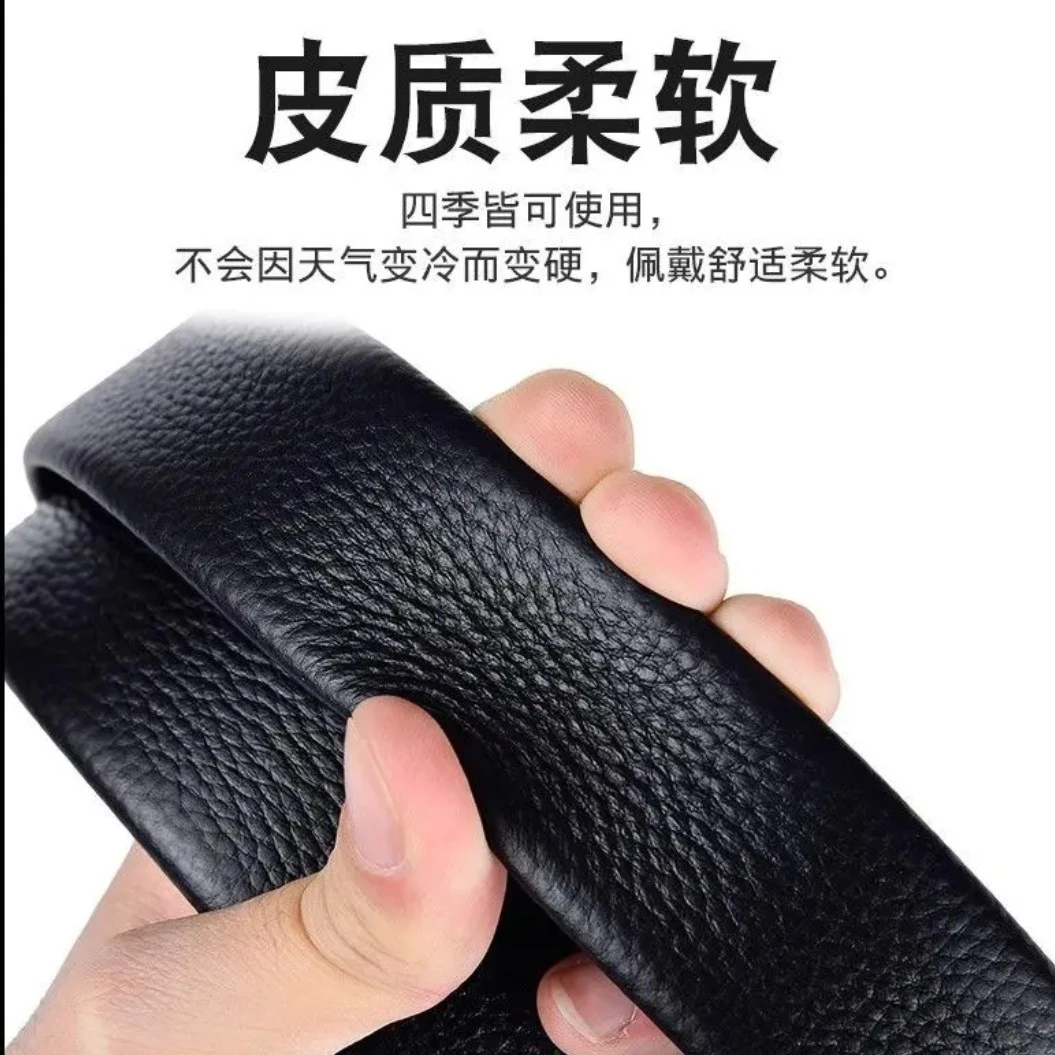 新款头层牛皮带身【单带条】