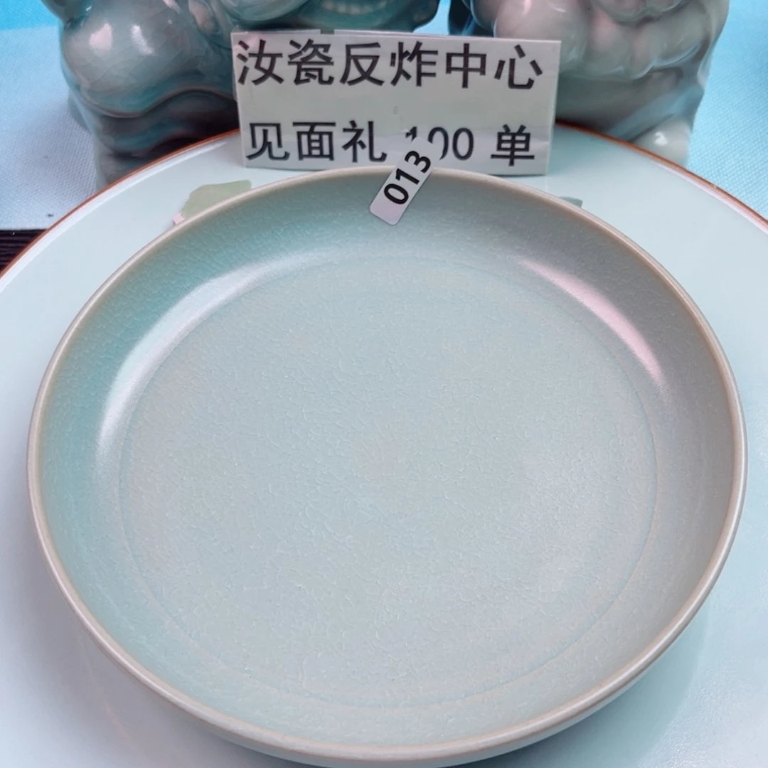 瓷片不计成本交个朋友