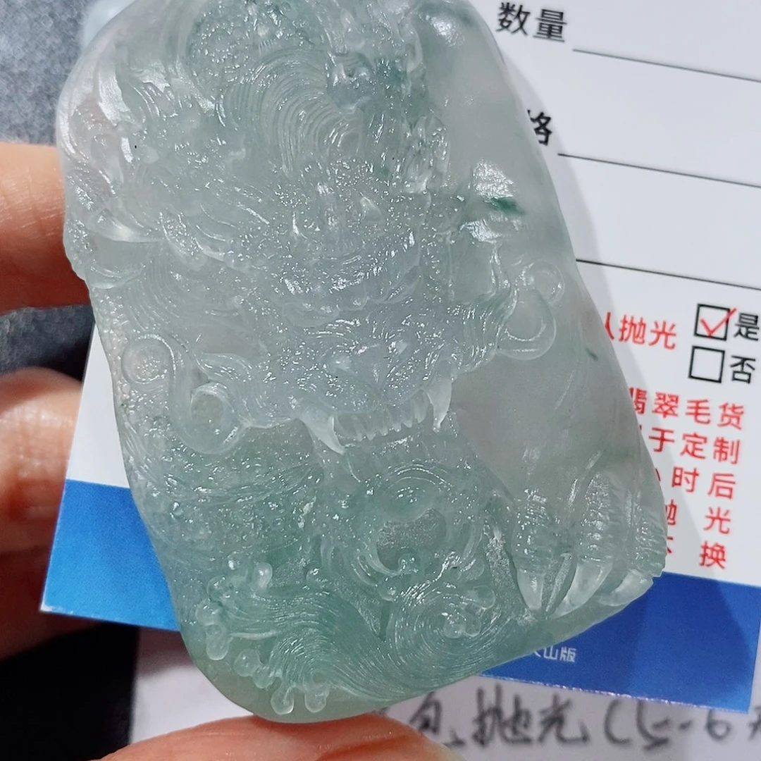 X***H定制翡翠未镶嵌翡翠