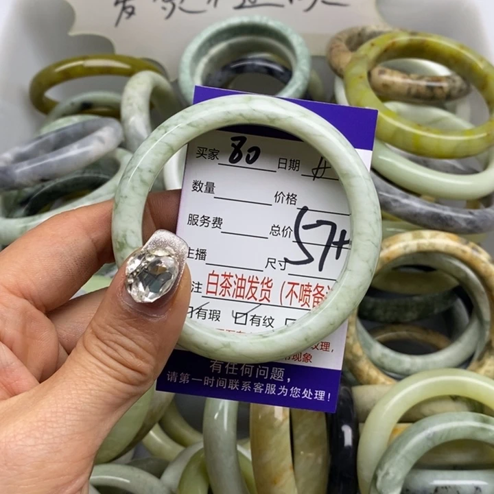 蛇纹石玉手镯未镶嵌