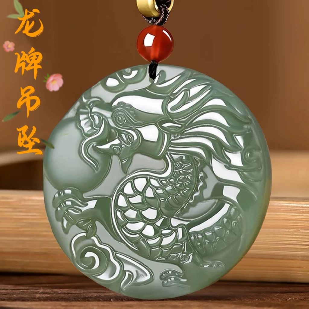 天然和田玉祥龙吊坠男女款湖水绿青玉石龙牌挂件本命年生肖龙玉牌