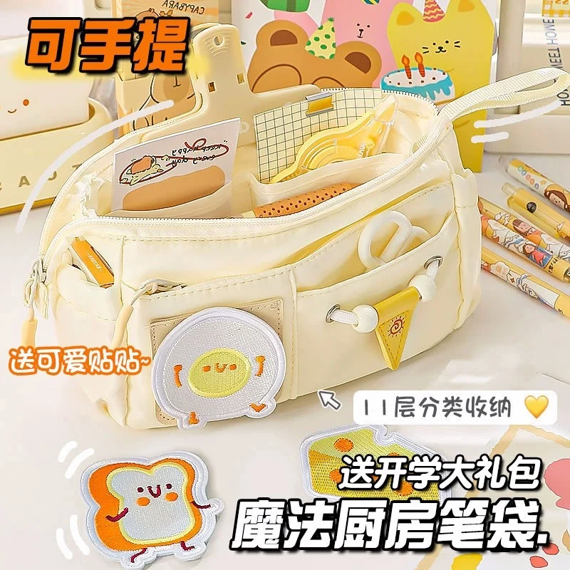 奶酪吐司刺绣笔袋女孩小学生大容量高颜值小众2025新款高中网红