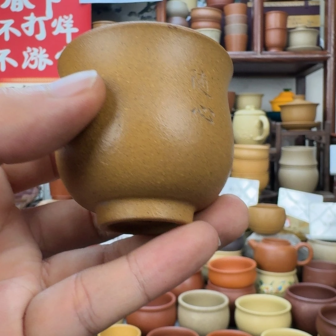 紫砂茶杯魔**魔5552255555555555222