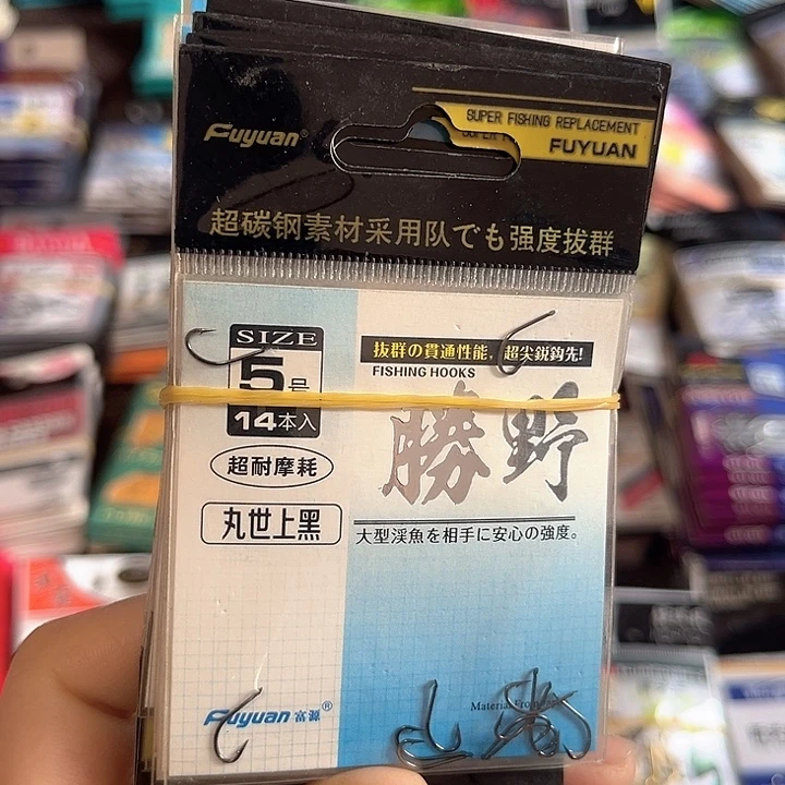 丸世5号有刺发15包。