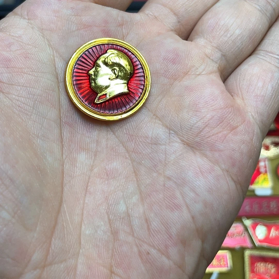 铝红色收藏精品小章