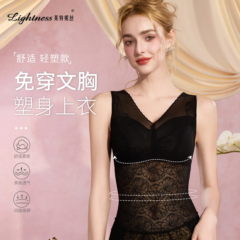 莱特妮丝2025塑形蕾丝轻薄透气带杯免穿文胸收腹美背束身衣PW024